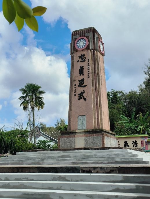 （古城封底主文）《用眼睛去旅游》：马六甲华人抗日殉难义士纪念碑