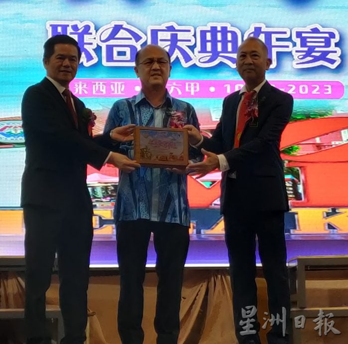 (古城封底主文)马来西亚朱氏联合会庆祝成立67周年,马六甲朱氏联宗会成立15周年暨先祖文公诞辰893周年纪念