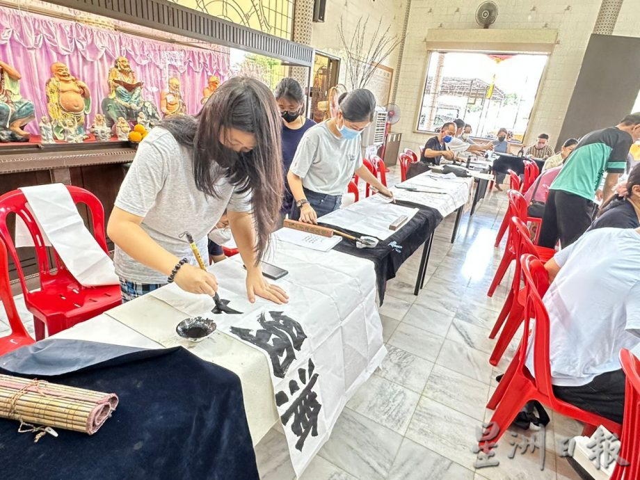 （古城版）甲居士林办心经集字书法比赛 获得142人参与
