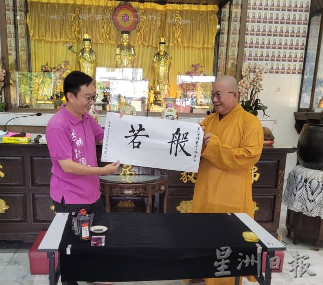 （古城版）甲居士林办心经集字书法比赛 获得142人参与