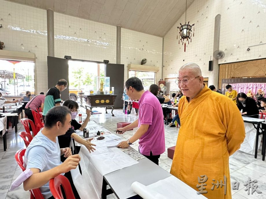 （古城版）甲居士林办心经集字书法比赛 获得142人参与