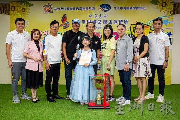 （古城版）第四届蝴蝶杯全甲华小华语歌唱比赛