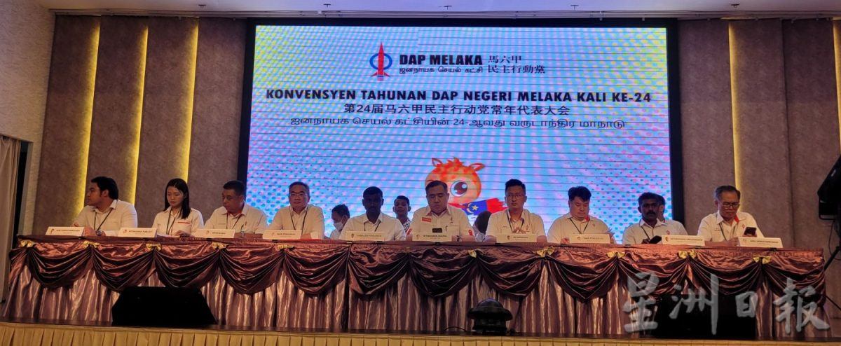 (古城第二版主文)团结政府成员党首次出席甲州行动党代表大会