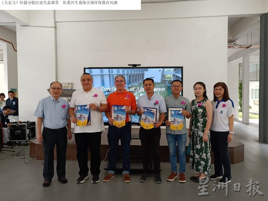 (大北馬)恆毅分校打造生態課堂 魚菜共生系統引領環保教育風潮
