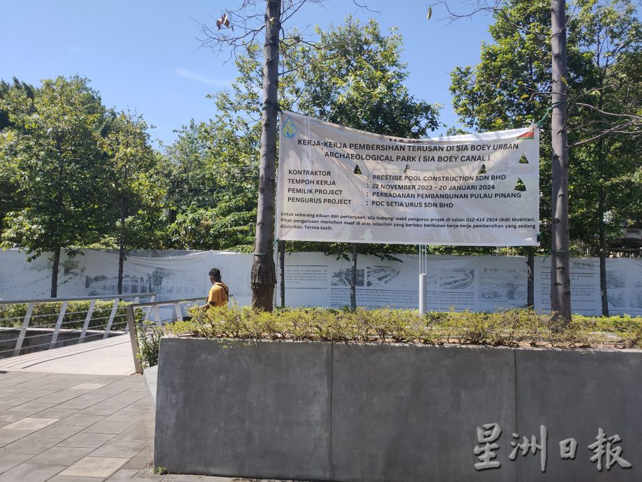 （大北马）社尾考古公园生运河态遭非洲鱼破坏 鲤鱼仅不到10尾