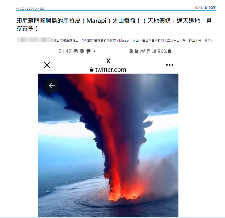 海底火山爆发实况?实为后制而成的影片