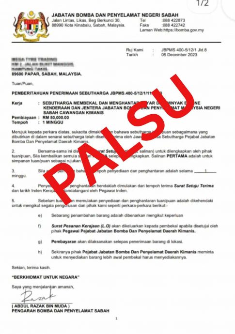 澄清不曾发采购信 沙消拯局:小心有诈