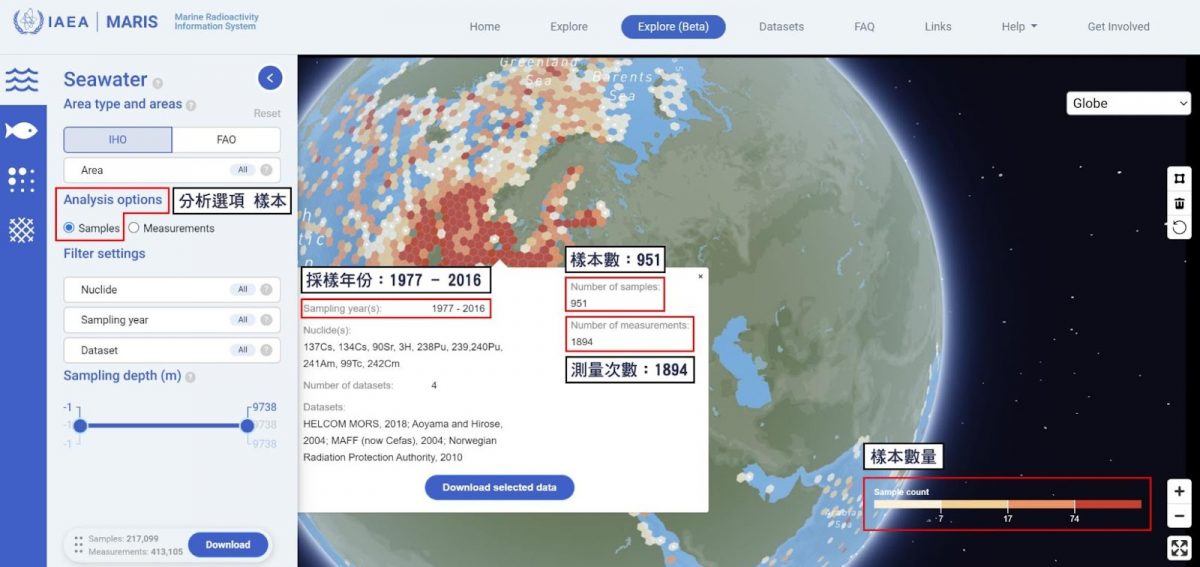 (求真)避免食用欧洲海产因为欧洲核污染情况严重?假的