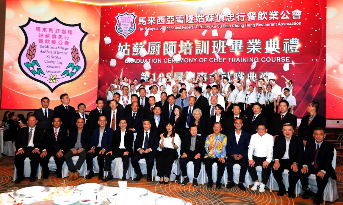 （版3头）大都会 / 张念群出席马来西亚雪隆姑苏慎忠行餐饮业公会姑苏厨师培训班结业典礼暨第108 届理事就职典礼 / 3图