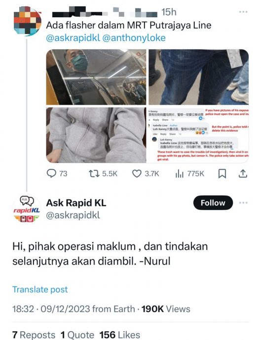 MRT遇暴露狂 | RapidKL:查电眼确认身份 势必将露鸟男逮捕归案