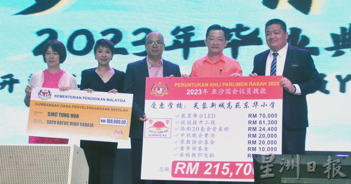 NS主文/谢琪清:通过亚沙国会议员拨款,一年拨了逾21万给东华小学