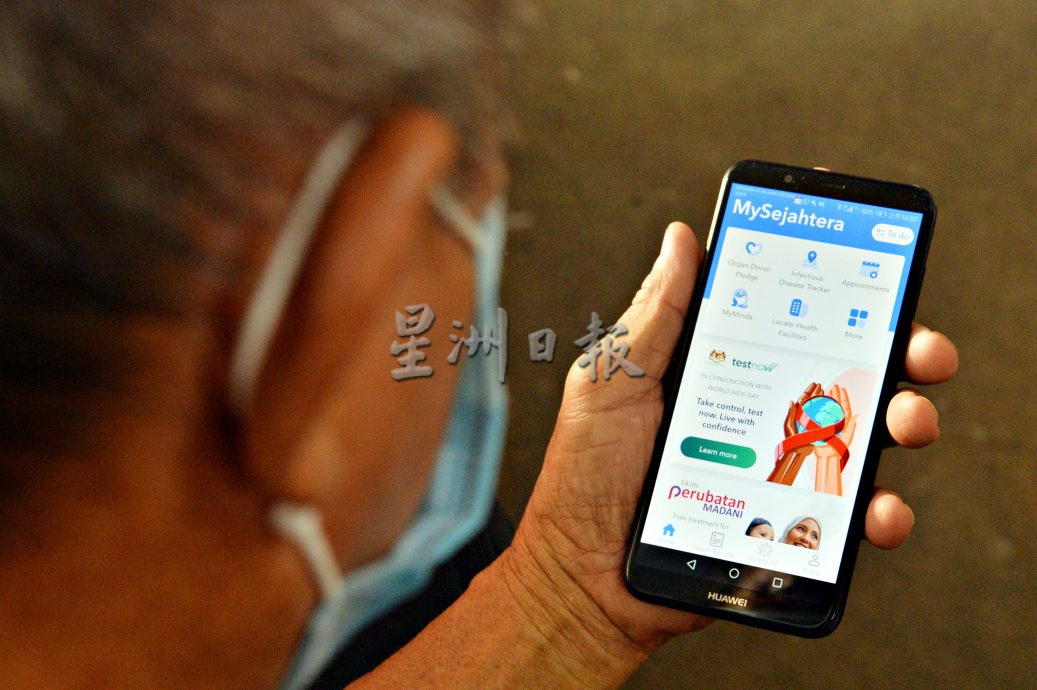 NS芙蓉/民众对MySJ使用率大幅降低,或导致冠病报告不准确