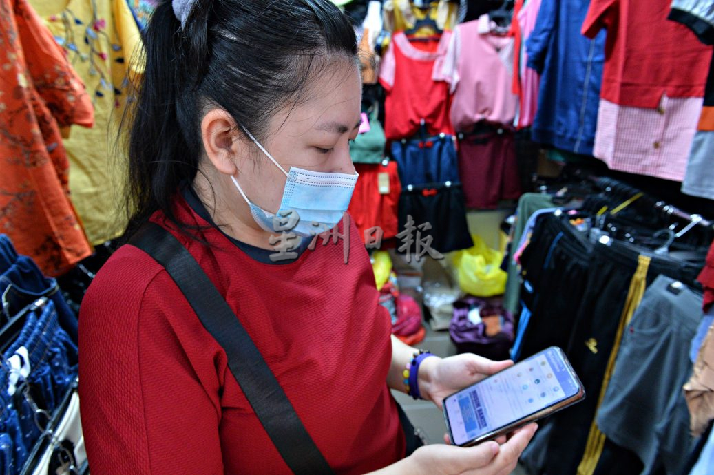 NS芙蓉/民众对MySJ使用率大幅降低,或导致冠病报告不准确