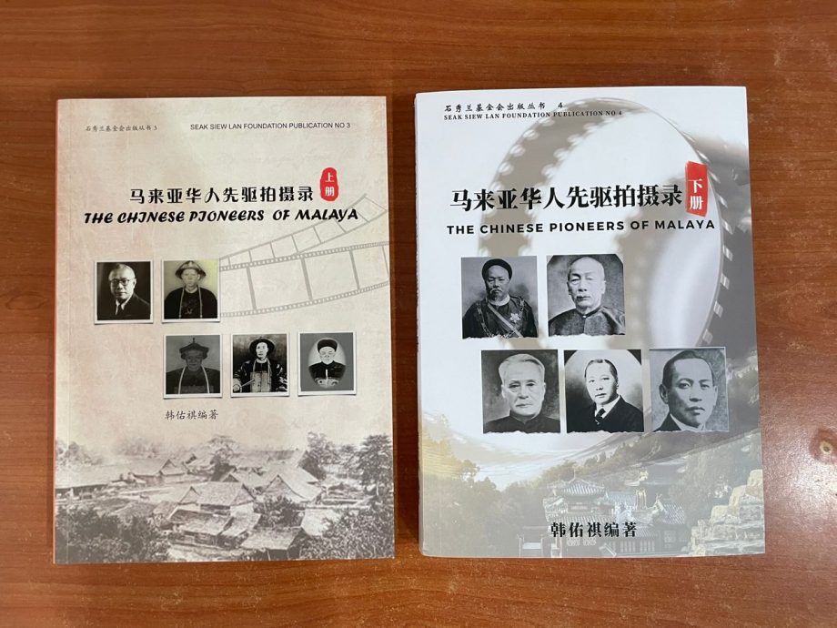 NS芙蓉/周世扬:华社对本土历史冷淡,华社领袖及从政者责无旁贷