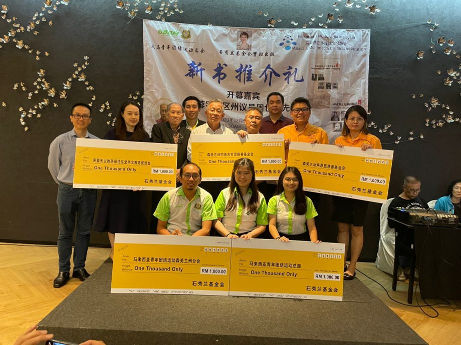 NS芙蓉/周世扬:华社对本土历史冷淡,华社领袖及从政者责无旁贷