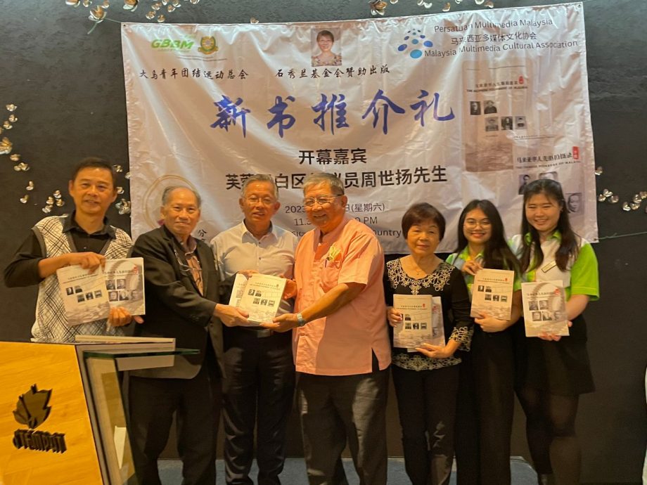 NS芙蓉/周世扬:华社对本土历史冷淡,华社领袖及从政者责无旁贷