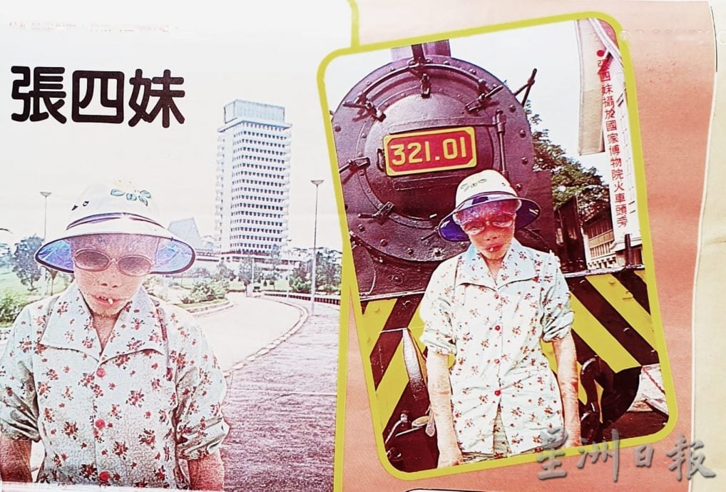 NS马口/“穿山甲人”张四妹逝世掀多人追忆