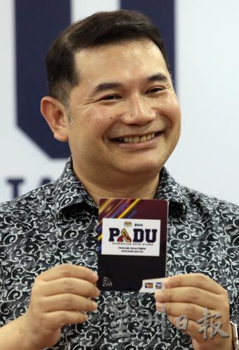 PADU系统1月2日推介 拉菲兹:首3千人获免费TnG卡+购物优惠