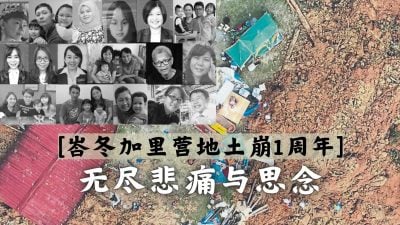 峇冬加里营地土崩1周年 土崩埋冤屈 痛还在