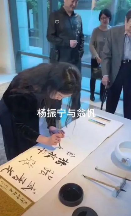 102岁杨振宁“贺瓷婚”影片热传 网民爆料:拍于4年前现已要坐轮椅