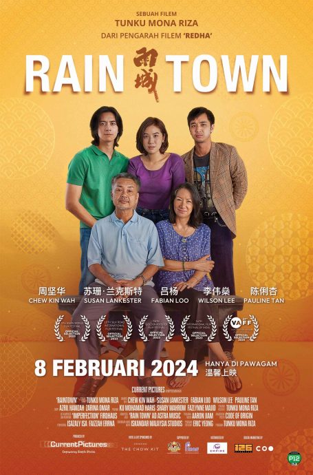 10部贺岁片陪你过龙年 梁志强今年《全部够用》