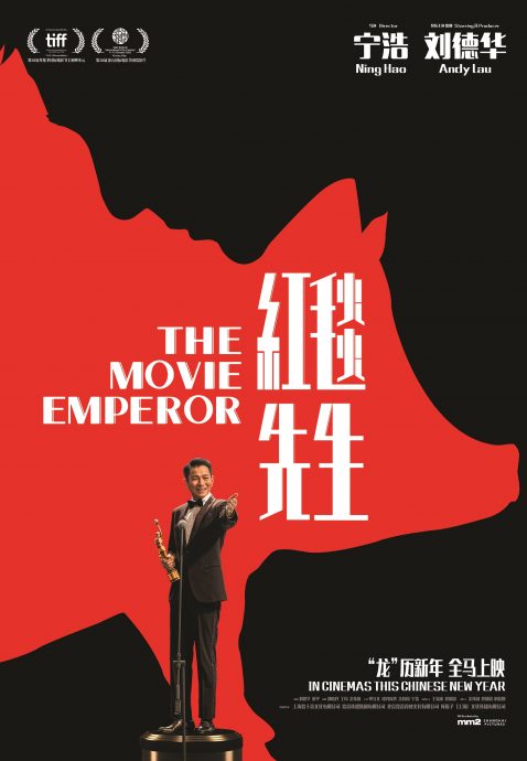 10部贺岁片陪你过龙年 梁志强今年《全部够用》