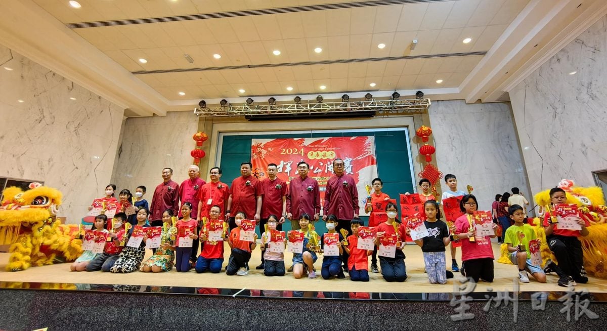 2024甲辰龙年挥春公开赛 获书法爱好者热烈响应