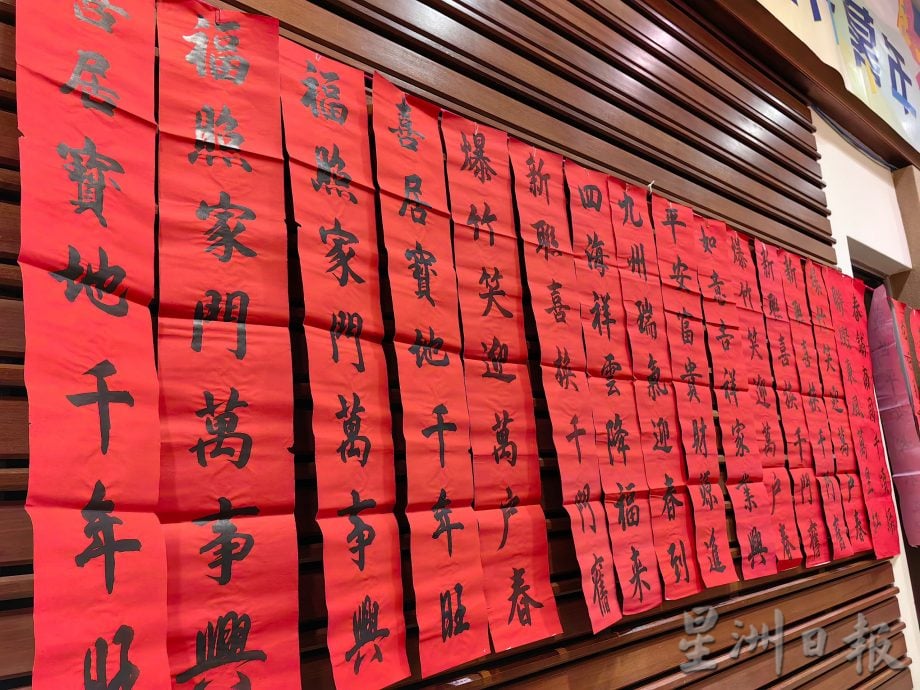 2024甲辰龙年挥春公开赛 获书法爱好者热烈响应