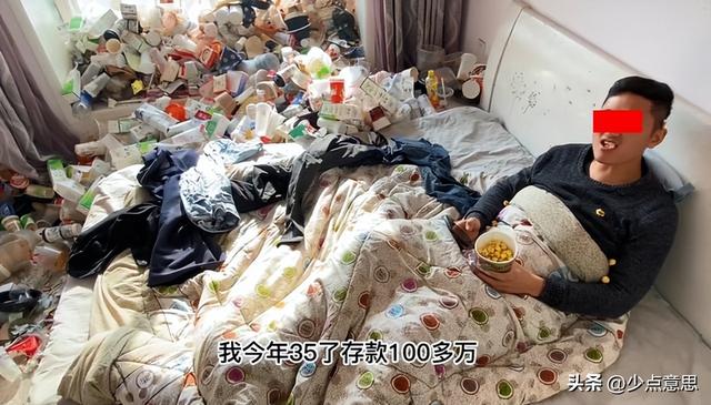 35岁男子存款百万,宁可豪宅住成垃圾堆,也坚决不娶媳妇!