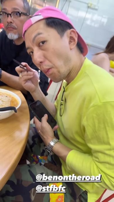 3好男人彩排忙里偷闲｜陈山聪拉谭俊彦晨跑 带袁伟豪吃鱼头米粉 