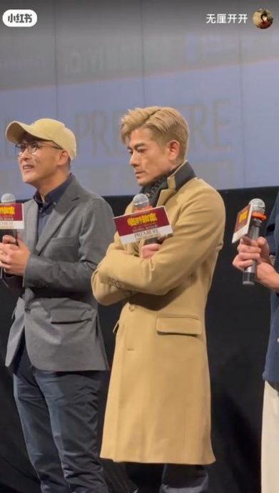 58岁郭富城跑宣传疲态尽显 下楼梯需搀扶引担忧