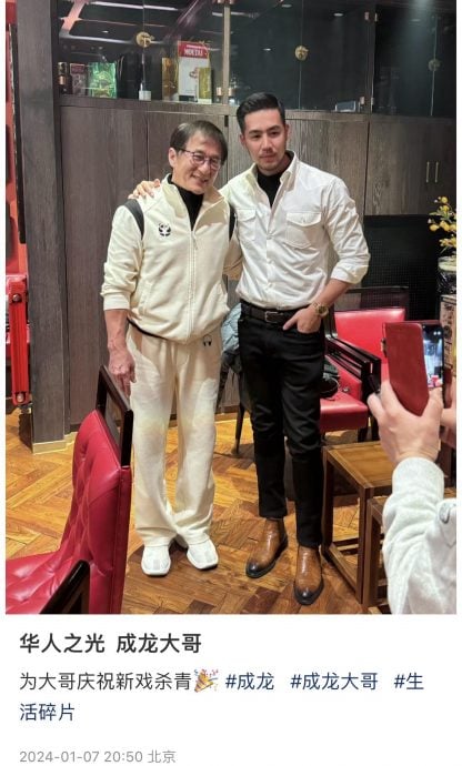69岁成龙近照曝光 身体1部位极粗大掀网热议