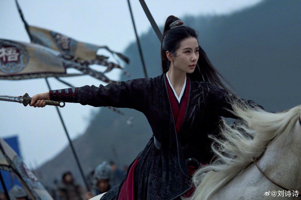 卖虚拟柿子挨轰敛财 刘诗诗后援会解散重组