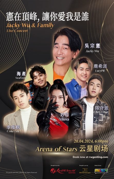 吴宗宪筹开告别演唱会 遗产规划曝光儿子没份