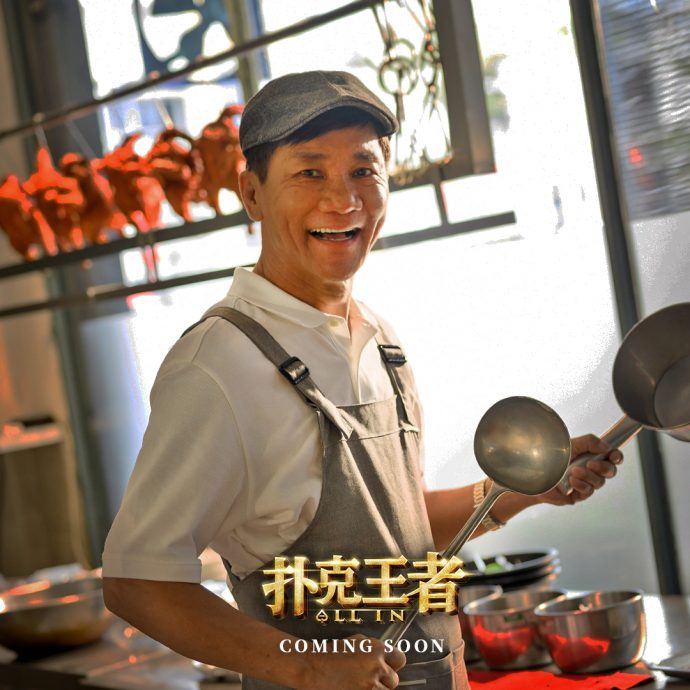 现身首映礼亮相电台宣传 王雷公开呛声撇被禁入境