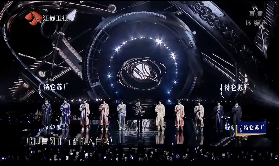 ​跨年晚会谁假唱了？白鹿赵露思被骂翻 孟子义成笑柄连夜道歉