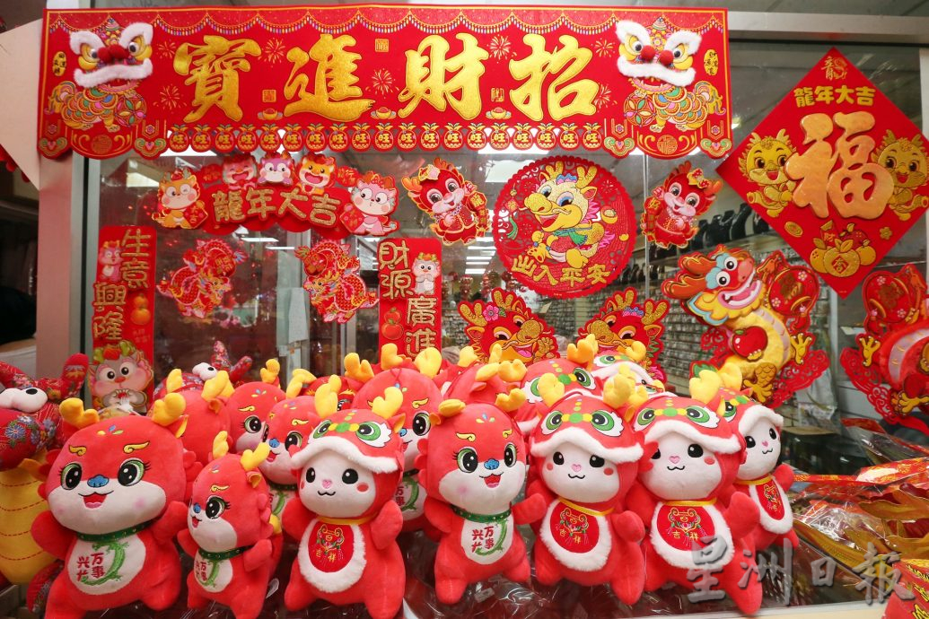 “龙”饰品买气旺 业者:维持原价薄利多销