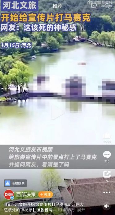 ∕拼旅游 各地文旅局拼了!跳舞、赶尸怪招不断