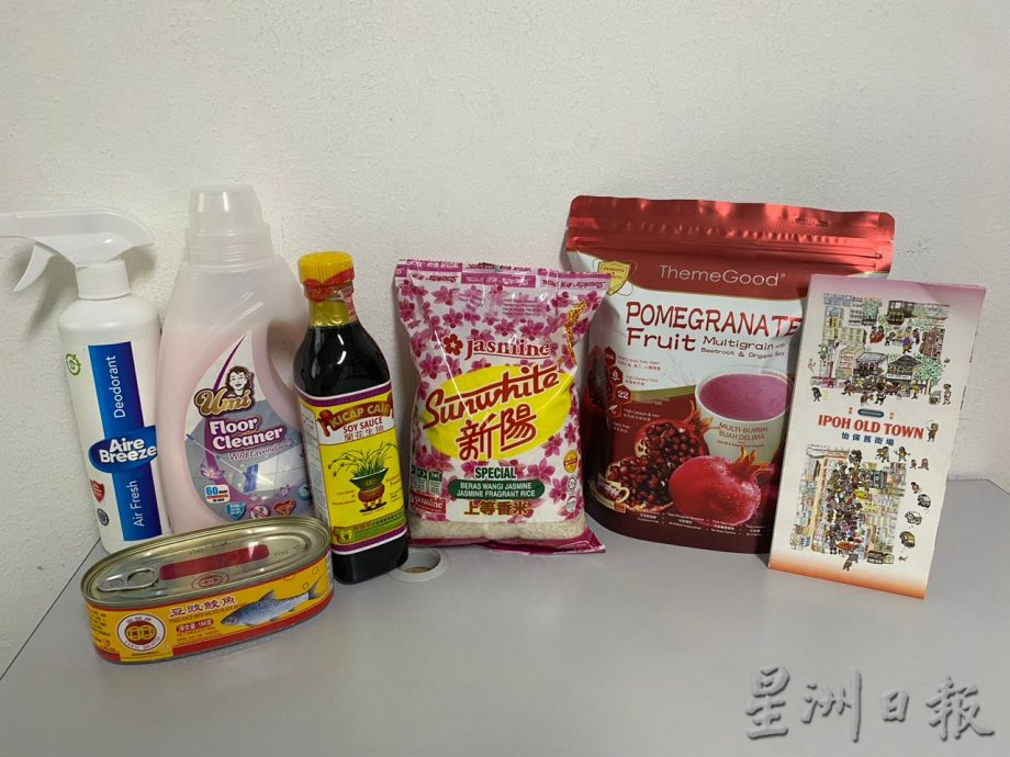 ★1月25日刊登/霹/第四版头/怡斗母宫庙会 星洲有送礼