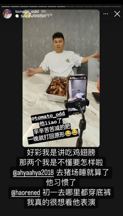 《周星翅》获星爷翻牌! 全网坐等朱浩仁过年内裤照