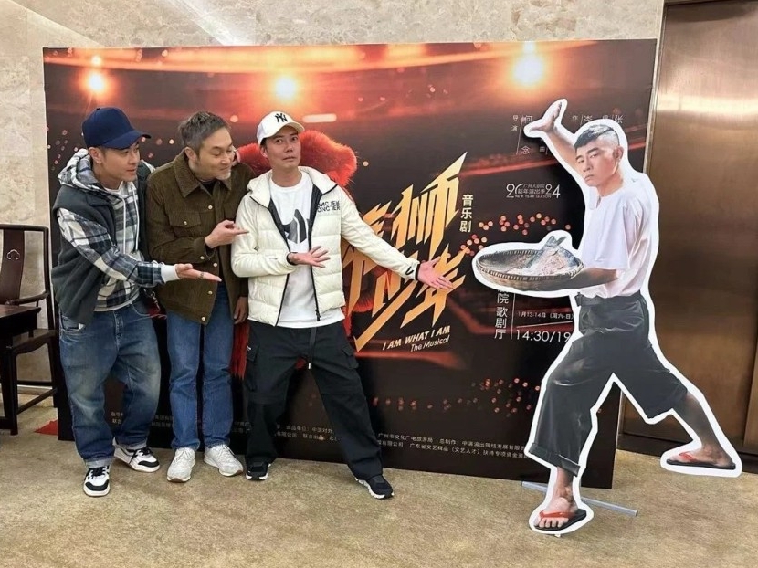 《披荆斩棘》4哥哥惊喜合体 张智霖沧桑Look被指似阿伯