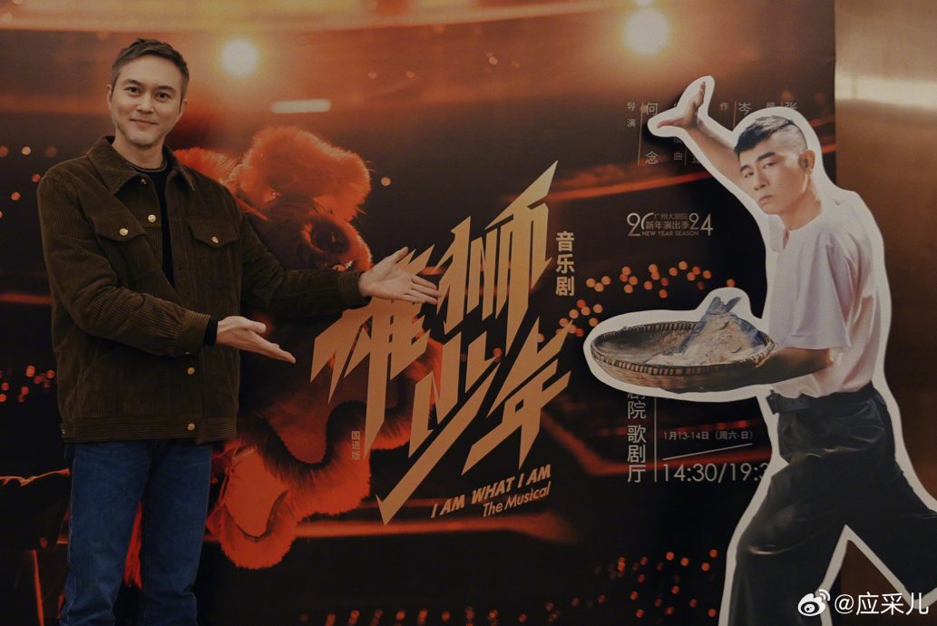 《披荆斩棘》4哥哥惊喜合体 张智霖沧桑Look被指似阿伯