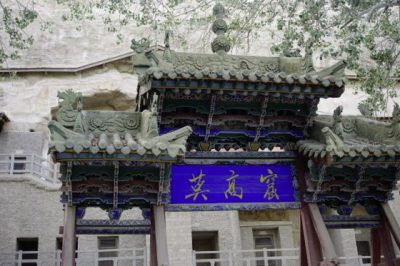 【中国】从莫高窟到阳关，苍凉大漠驼铃吟唱