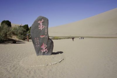 【中国】从莫高窟到阳关，苍凉大漠驼铃吟唱