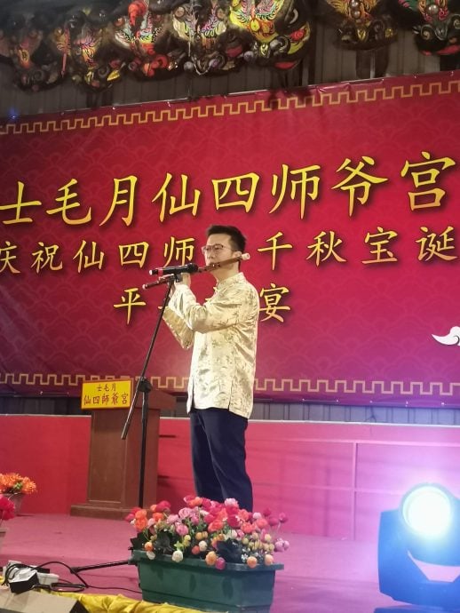 【版4头】第一篇(大都会)“文化火炬•相传不辍”计划之1 华乐团