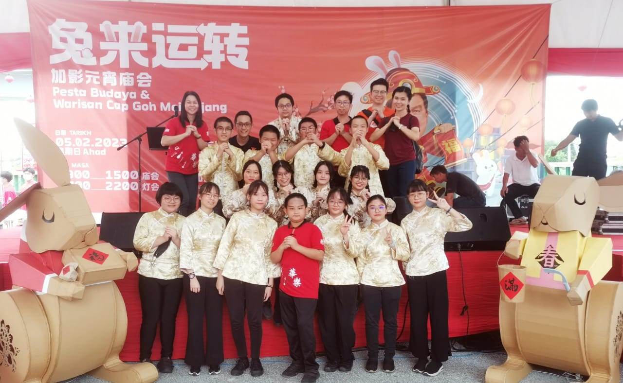 【版4头】第一篇(大都会)“文化火炬•相传不辍”计划之1 华乐团