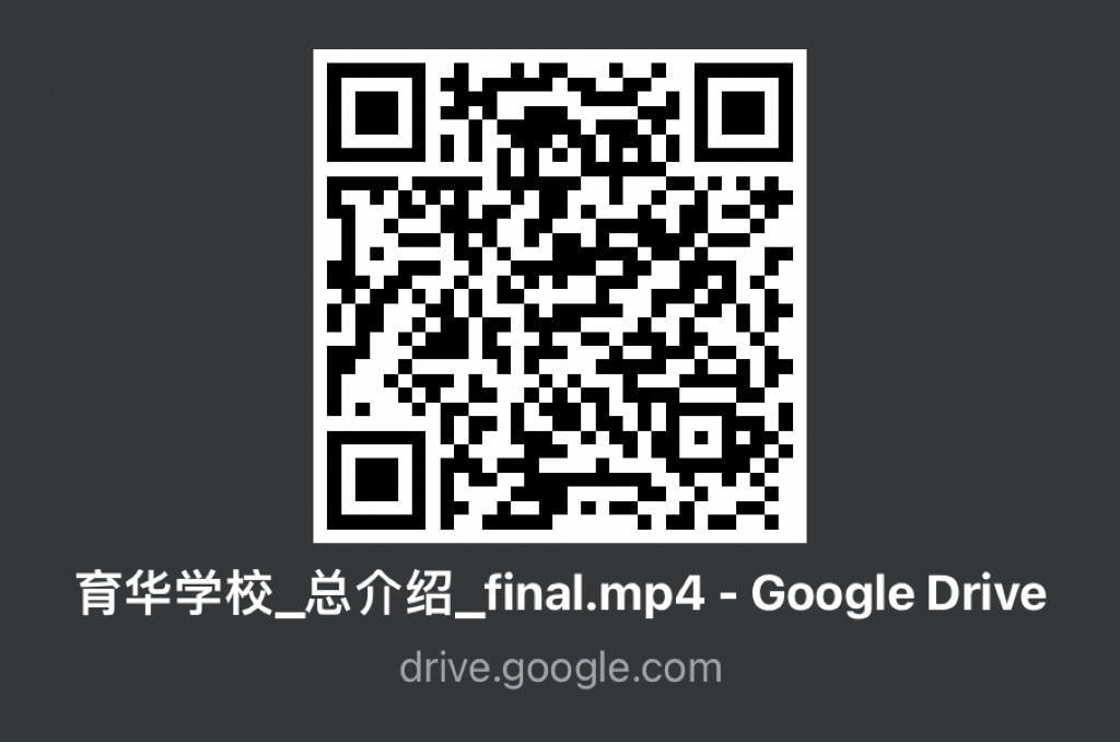 【版4头】第一篇(大都会)“文化火炬•相传不辍”计划之1 华乐团