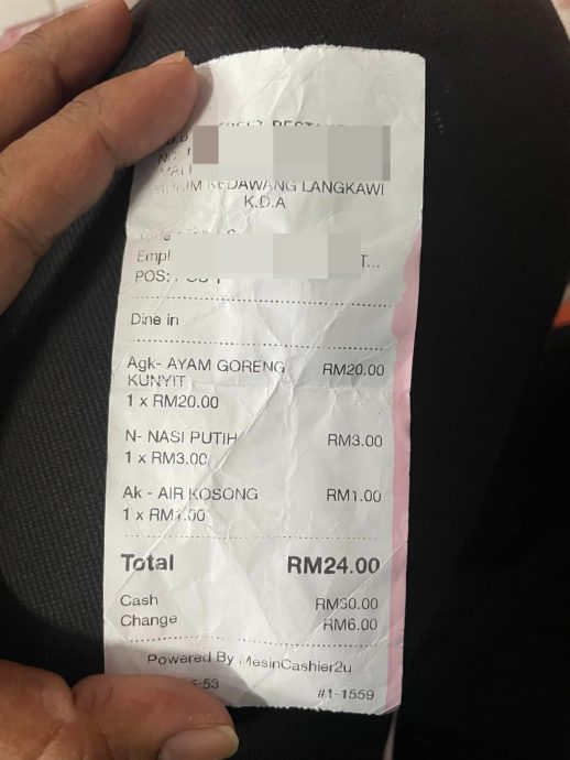 一人份黄姜炸鸡饭+冰开水RM24 网民：简直是云顶食物价格！