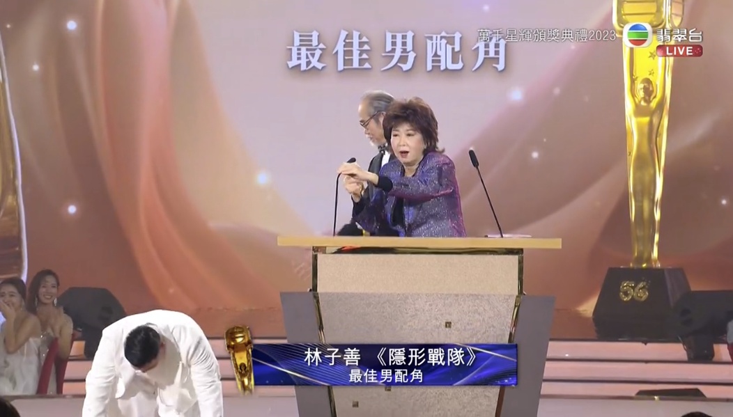 万千星辉2023| 林子善夺最佳男配 跪地哭谢父母