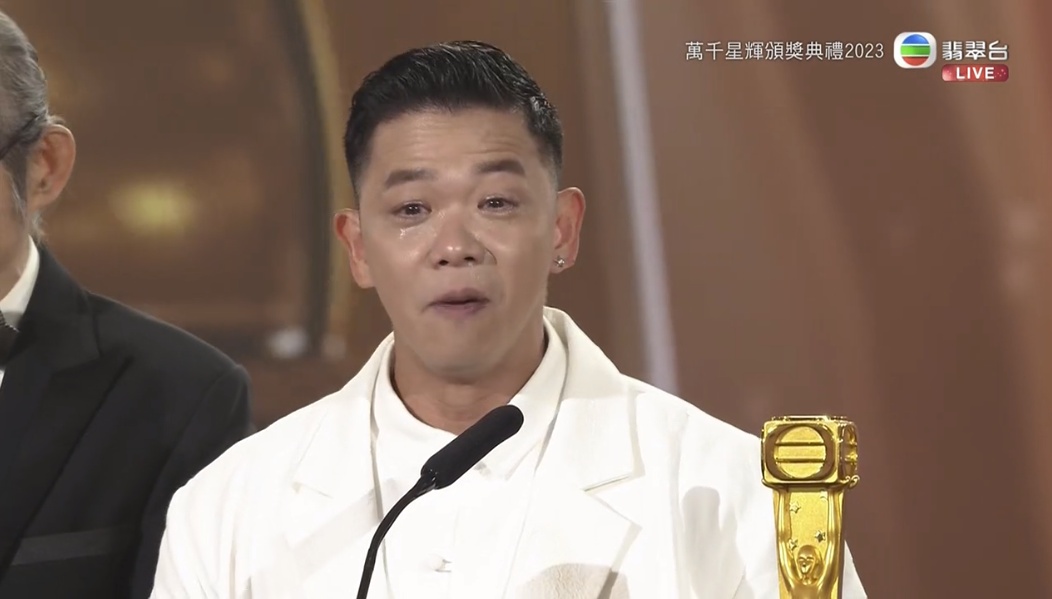 万千星辉2023| 林子善夺最佳男配 跪地哭谢父母